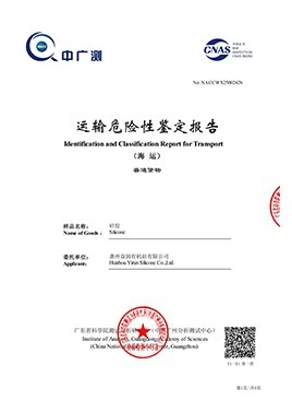 1.XG Sea Freight Report.jpg 1.XG Sea Freight Report.jpg