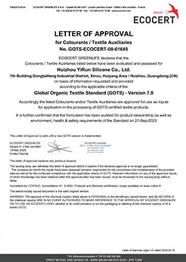 1.XG-LoA-GOTS 7.0-Huizhou yirun V2_01.jpg 1.XG-LoA-GOTS 7.0-Huizhou yirun V2_01.jpg